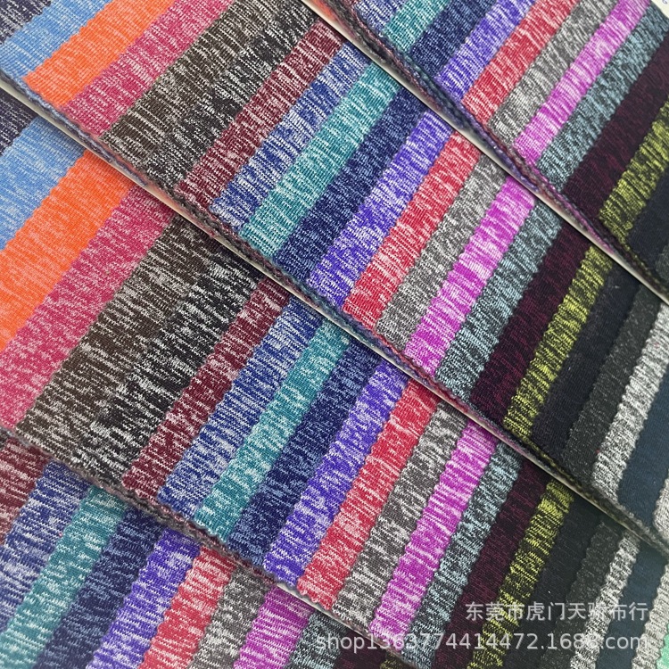 Spot supply of knitted two-color grated cloth 240 Keyang from scratch wool pull frame knitted two-color gauze scratch cloth
