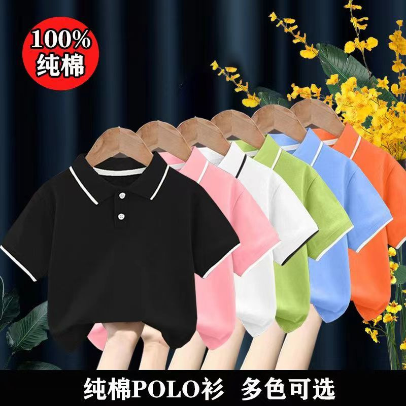 Children's Wear Boy's Cotton Short-sleeved POLO Shirt 2024 Summer New Mid-large Children's Baby Half-sleeved Children's Breathable T-shirt