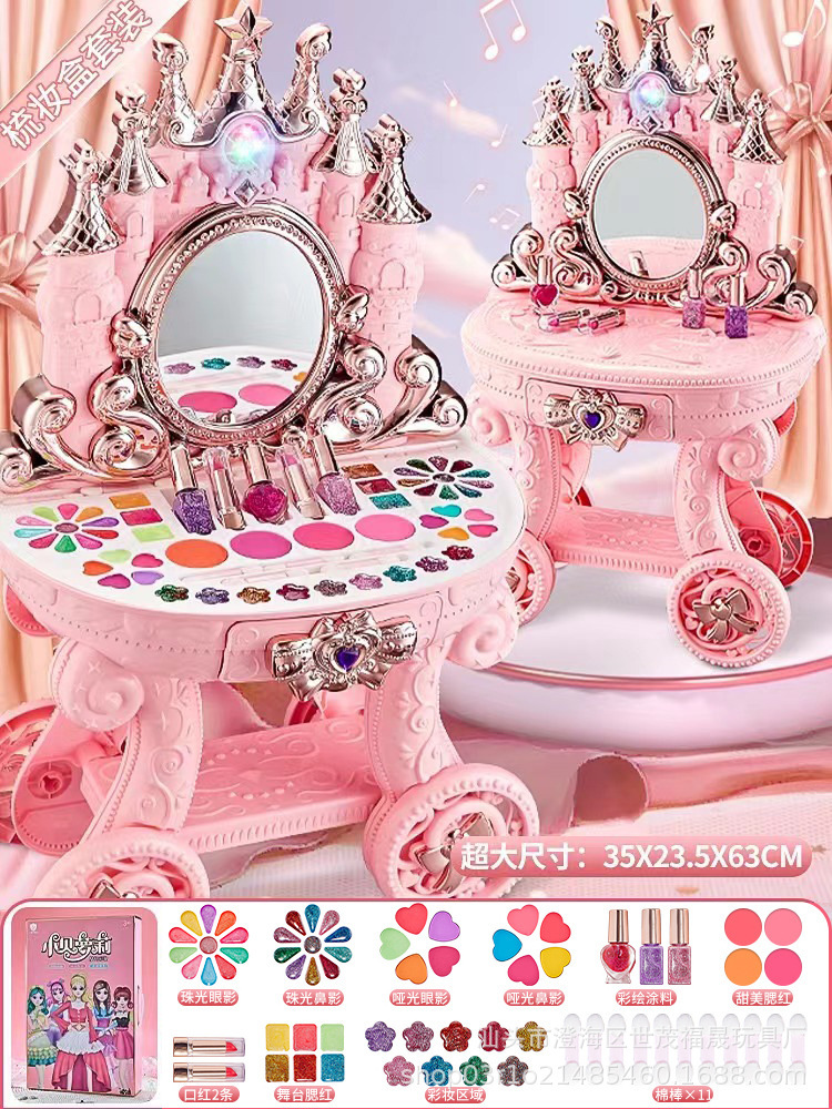 Picture of Children's Cosmetics Toy Set Genuine Makeup Box Simulation Play House Dressing Table Girl Gift