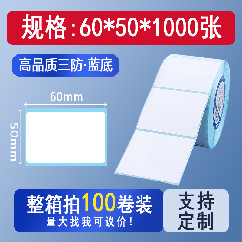 Picture of Three-proof thermal cross-border TEMU label paper 70*4070*20 Hishin barcode sticker printing spell a lot of labels