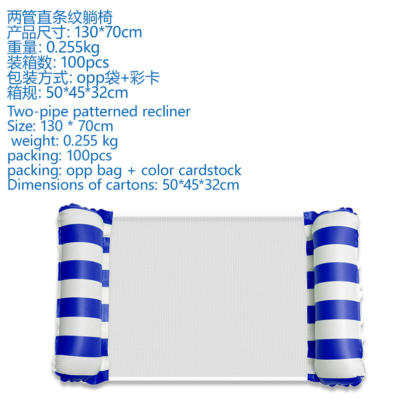 Picture of Cross-border new inflatable floating row outdoor foldable backrest mesh floating bed water inflatable supplies recliner floating bed