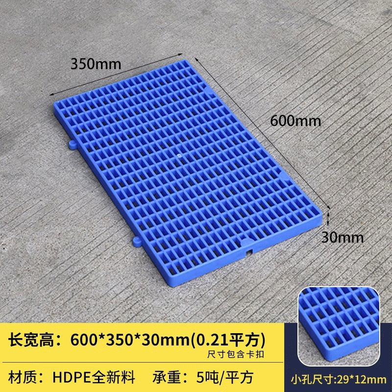 Picture of Rectangular Plastic Pads Can Be Spliced into Moisture-Proof Boards, Plastic Pallets, Storage Mats, Warehouse Boards, and Trays, Specifically for Breeding and Storage