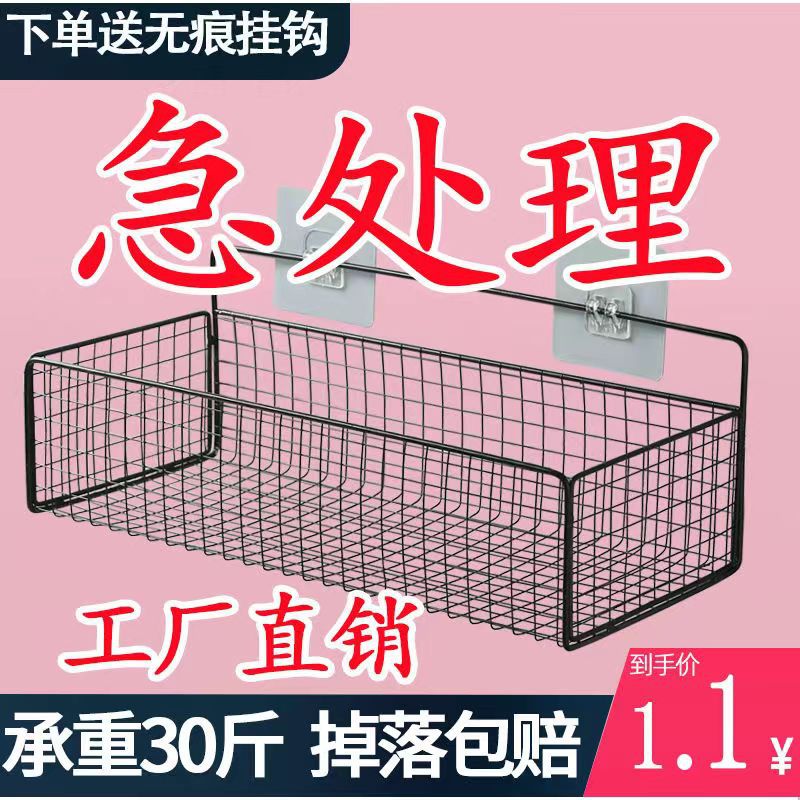 Toilet Bathroom Storage Rack Toilet Bath Toilet Washstand Punch-free Wall-mounted Storage Shelf