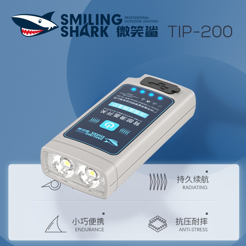 Smiling Shark outdoor portable flashlight three-speed adjustment cigarette lighting function, portable light with electric flashlight