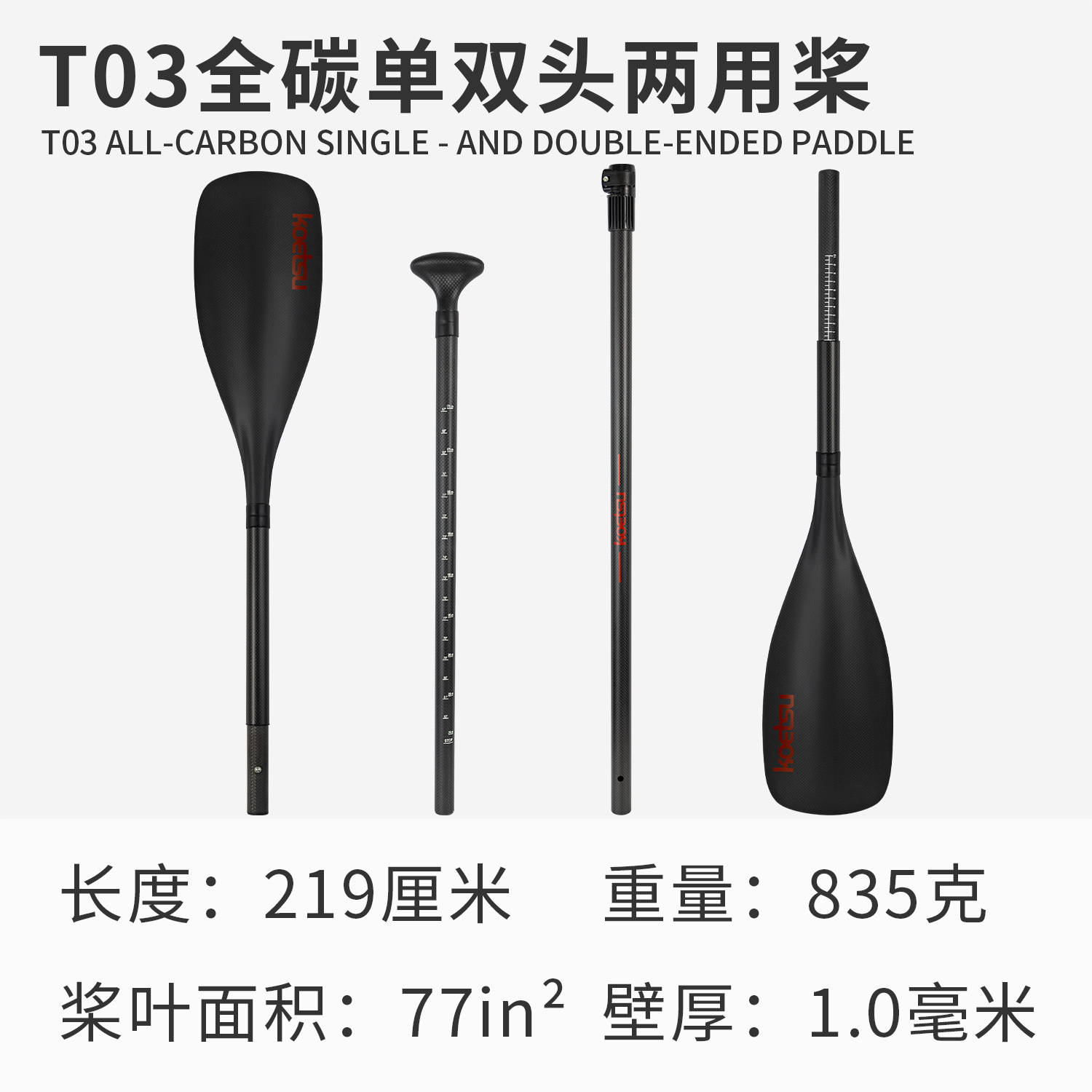 Picture of Surfing paddle board SUP paddle board paddle detachable single double-head paddle inflatable kayak aluminum alloy paddle