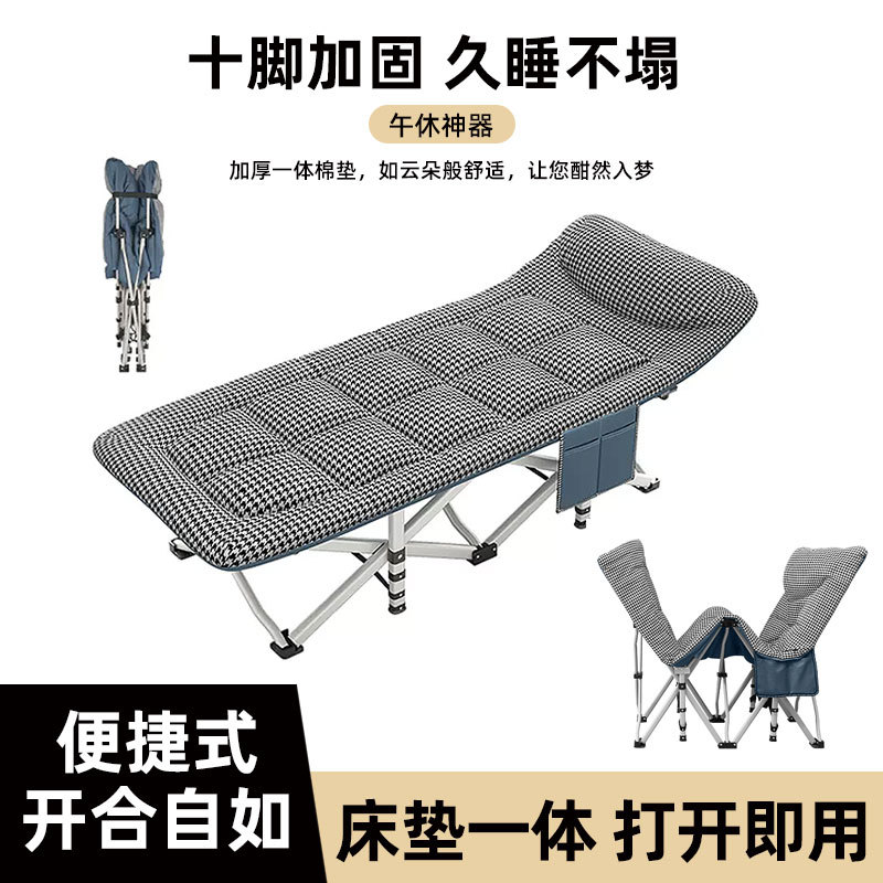 Folding Bed Single Bed Office Lunch Break Adult Companion Simple Camp Bed Workstation Small Bed Sleeping Recliner