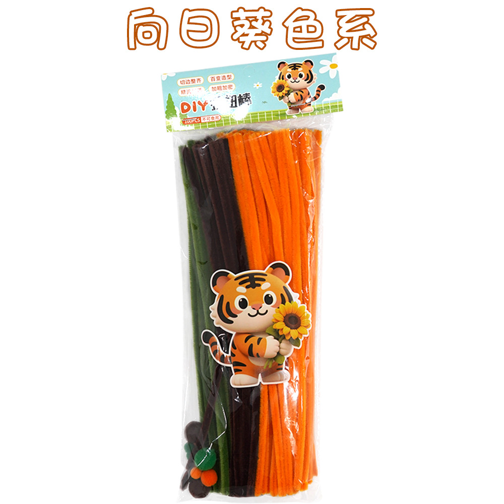 Picture of Zinc Twist Stick Bag Handmade DIY Material Pack Encrypted Plush Strip Children's Toy Macaron Plush Strip