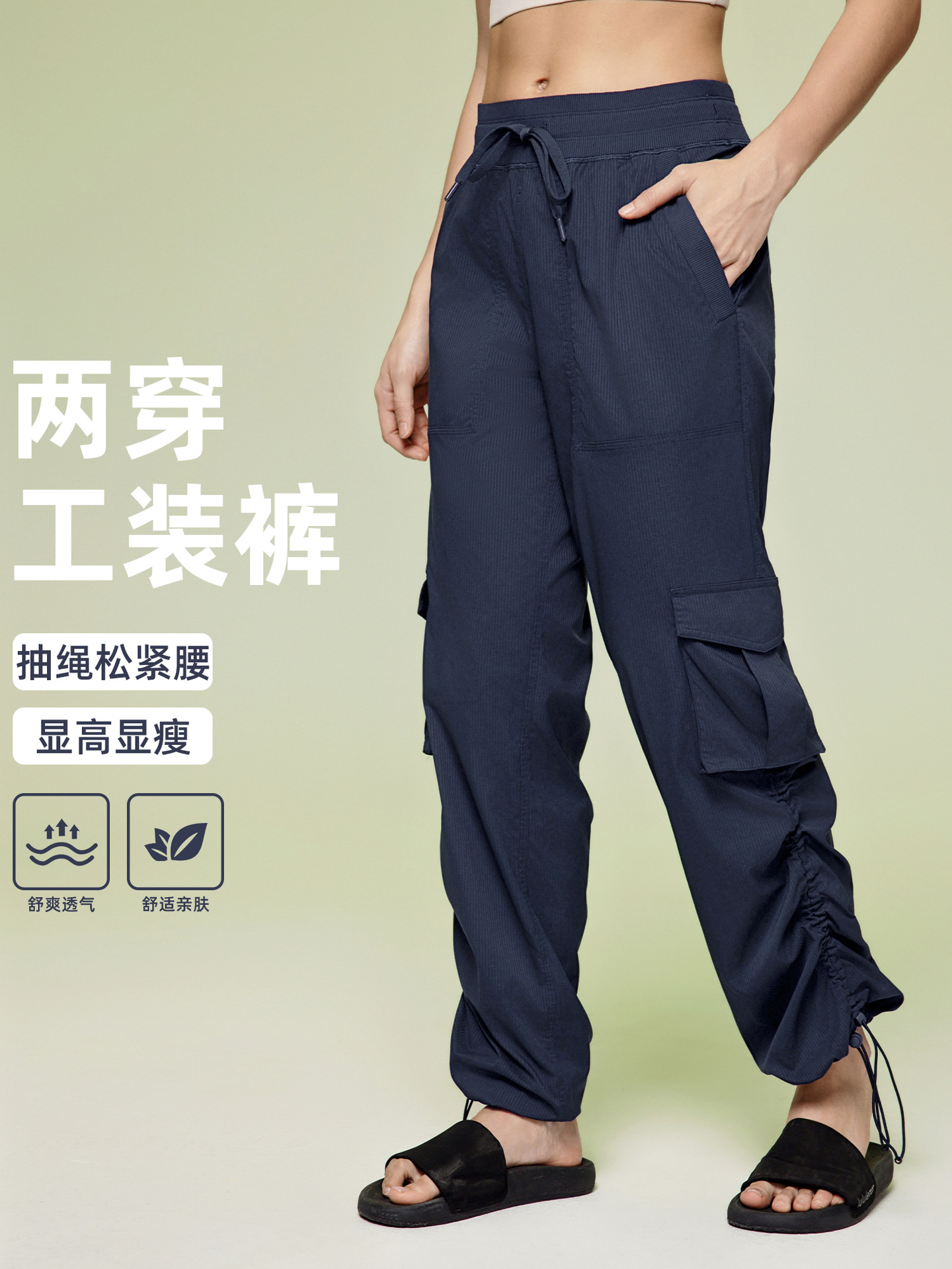 Picture of Casual Sports Pants Women's Loose Slimming Drawstring Two-Wear Quick-Drying Overalls Outdoor Running Fitness Pants D25001
