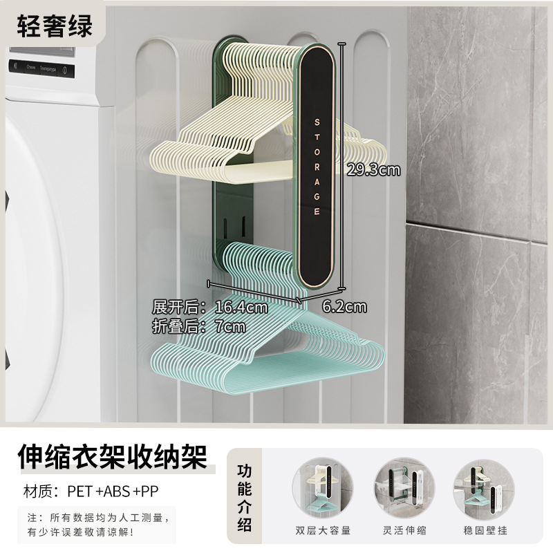 Picture of Hanger Storage Artifact Retractable Punch-free Space-saving Balcony Finishing Storage Rack Wall-mounted Hanger Storage Rack