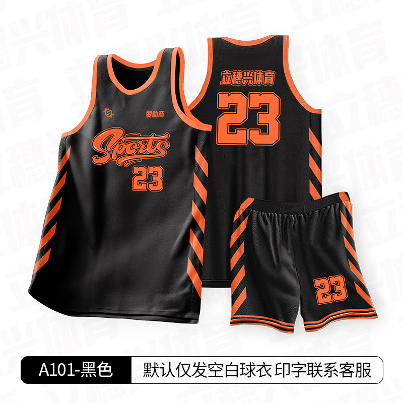 Picture of Summer Basketball Uniform Suit for Boys, Youth Jerseys, Adult Women's Sports Outdoor Running Gym Training Uniforms