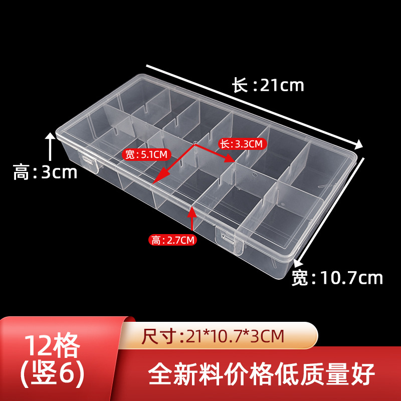 12 Compartments (6 Vertical) Detachable Transparent Stationery Card Storage Box, Sorting and Organizing Parts Box, Plastic Packaging Box
