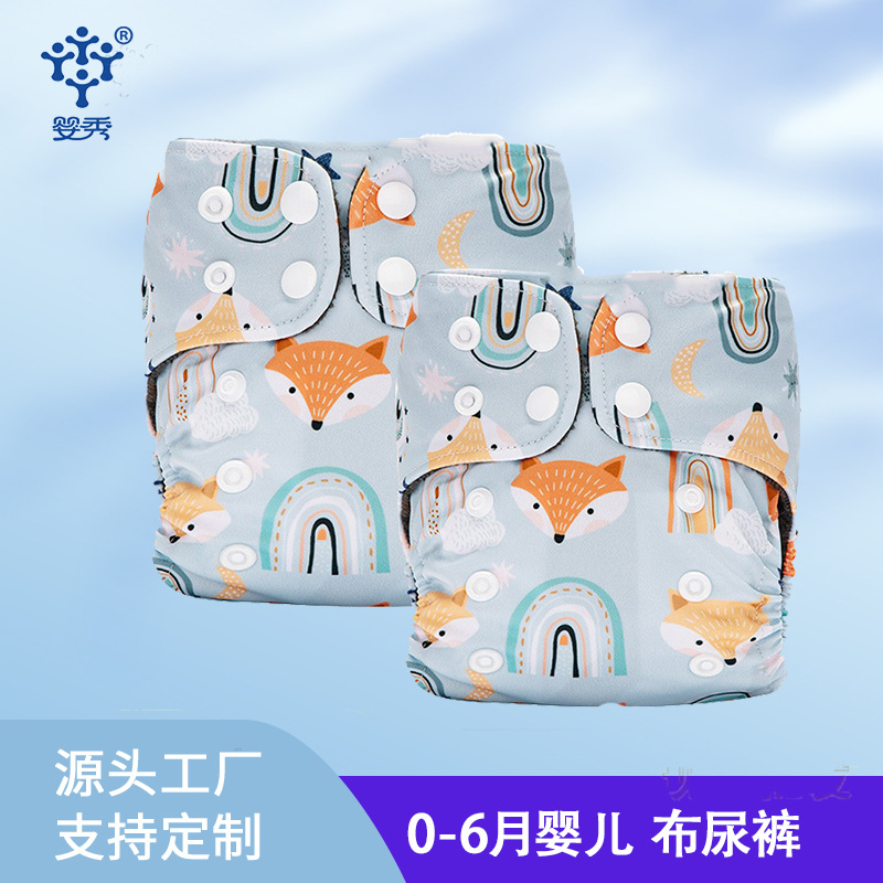 Picture of Foreign Trade Hot Baby Cloth Diapers 0-6 Months Newborn Baby Washed Diapers Black Waterproof Diapers