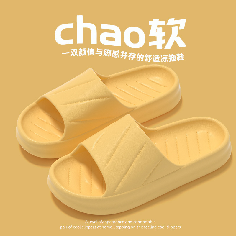 Picture of Sandals and slippers women's indoor home summer non-slip bathroom bath soft bottom eva slippers men's excrement feeling hotel wholesale