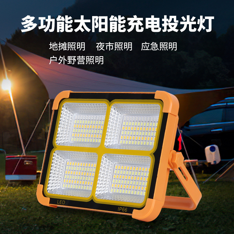 Solar Light Multifunctional Outdoor Camping Light Tent Stall Emergency Light Mobile Work Light Portable Flood Light