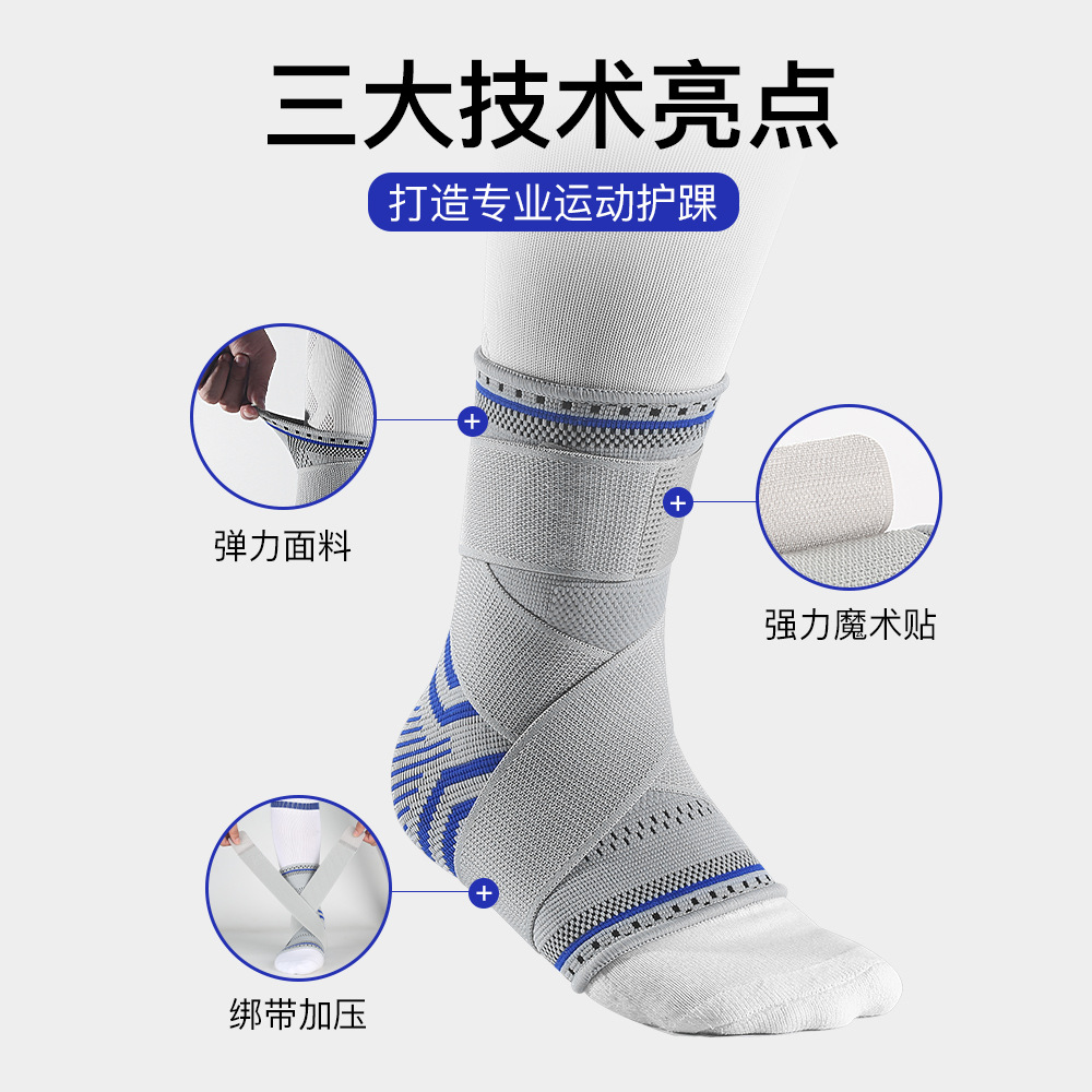 Picture of Ankle protection sports special anti-ankle wrist strap anti-ankle basketball riding fitness anti-skid ankle protector wholesale