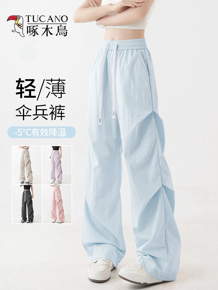 Woodpecker Craft Pants Women's Summer Ice Silk Quick-drying Lightweight Mountaineering Sports Pants Paratrooper Sunscreen Casual Charge Pants