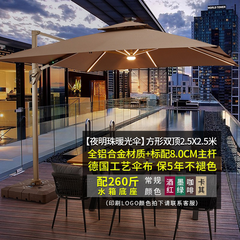 Picture of Large Garden Roman Umbrella Outdoor Parasol with Light Four-Corner Umbrella Courtyard Rooftop Outdoor Commercial Stall Advertising Umbrella