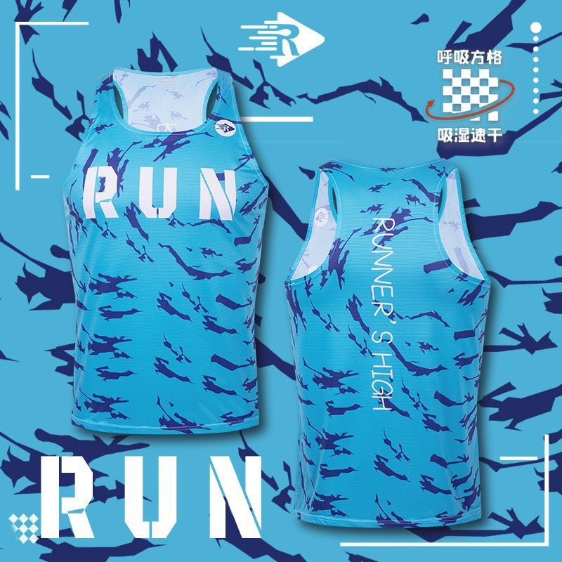 Blue Ocean Lightweight Vest Sports Marathon Running Track and Field Training Quick-Drying Breathable Lightweight Vest