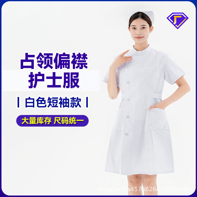 Picture of Nightingale Nurse Uniform Short-Sleeved Women's Spring and Summer White Coat Isolation Gown Large Size Lab Coat Hospital Work Clothes