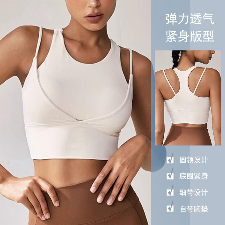 Summer Yoga Clothing High-grade Sense Covering Paramilia Sports Fitness Running Underwear Women's Outer Wear Beautiful Back Training Dance Top