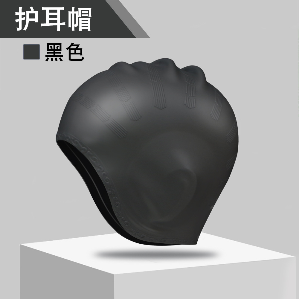 Picture of Adult silicone waterproof swimming cap boys and girls Universal silicone swimming cap increase head swimming cap factory direct sales