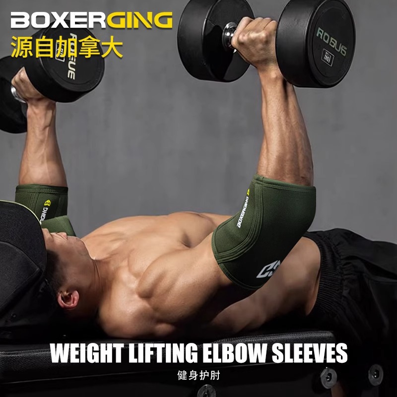 BOXERGING fitness elbow bench press power weightlifting Hercules professional equipment training special joint movement