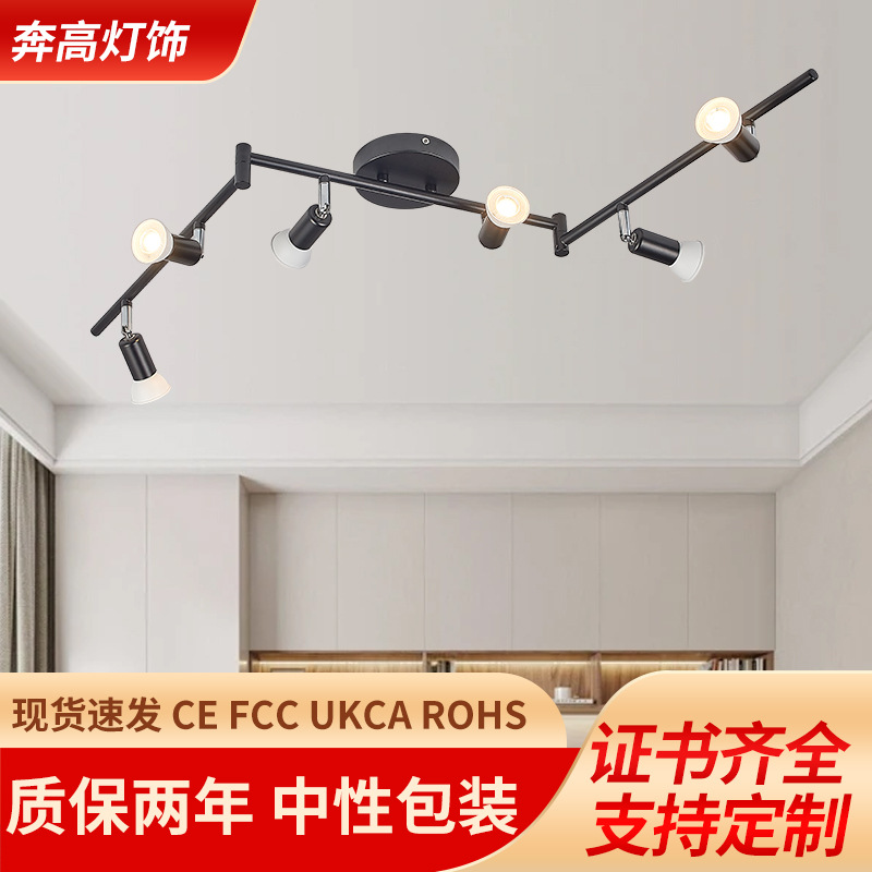 Cross-Border Scandinavian Six-Head Led Surface-Mounted Spotlights Gu10 Anti-Glare Multi-Head Lighting Spotlights with Adjustable Angle