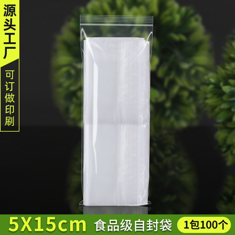 pe ziplock bag 5 * 15cm transparent sealed bag plastic strip sealed bag jewelry packaging bag large quantity in stock wholesale