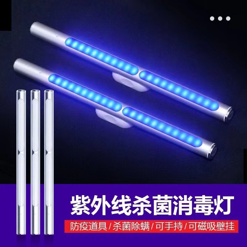 2022 intelligent handheld ultraviolet disinfection lamp charging UVA germicidal lamp indoor disinfection convenient lamp epidemic prevention lamp