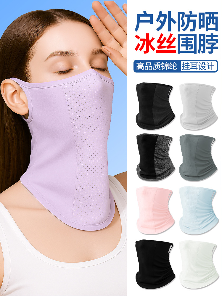 Sun Protection Neck Scarf with Breathable Holes, Ear Hanging, Anti-Uv, Ice-Sense Ice Silk Magic Headscarf, Solid Color Golf Sports Mask