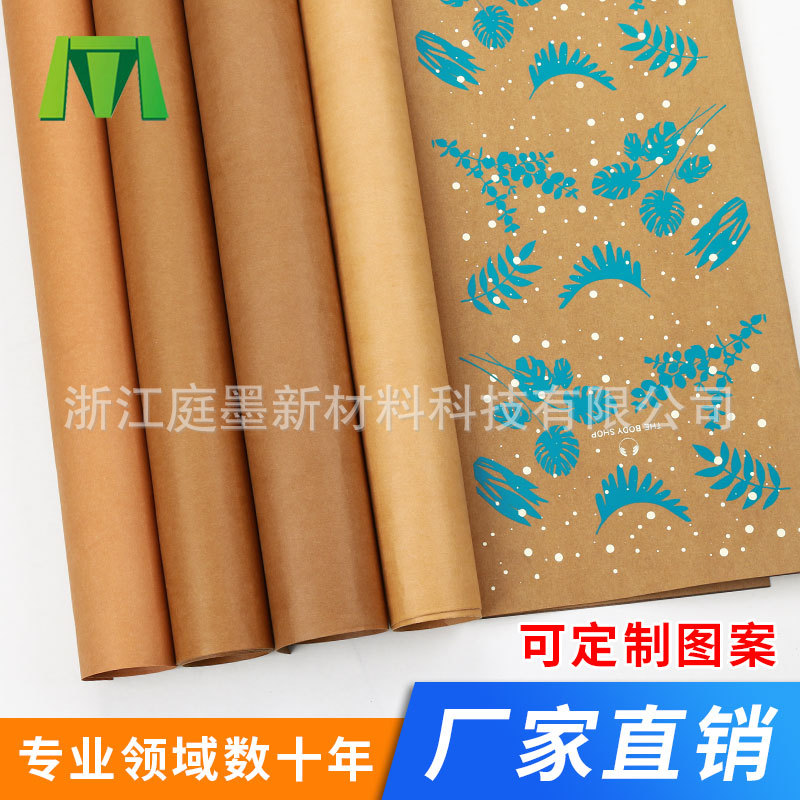 Washed Kraft paper US Germany 0.335-0.65mm Washed crumpled crumpled texture environmentally friendly tear resistant washable paper
