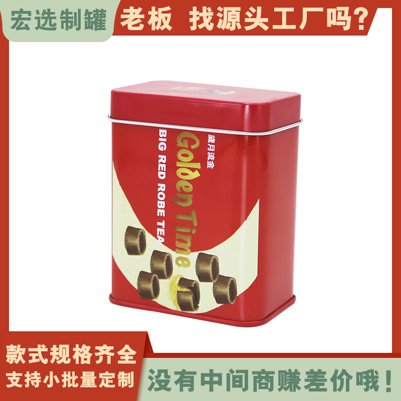 Tinplate Storage Tea Can Rock Tea White Tea Dahongpao Black Tea Packaging Gift Box Square Small Tea Box Custom Sealed