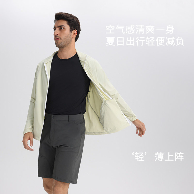 Picture of Lu's Replacement Non-Sensory Quick-Drying Breathable Water-Repellent Men's Outdoor Sports Slim Stand-Up Collar Sun Protection Jacket