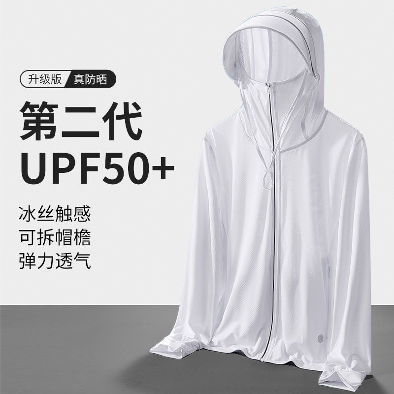 Ice Silk Sun Protection Clothing 2025 Model, Outdoor Breathable Uv Protection Hooded Detachable Pointed Casual Ice Silk Uv Protection