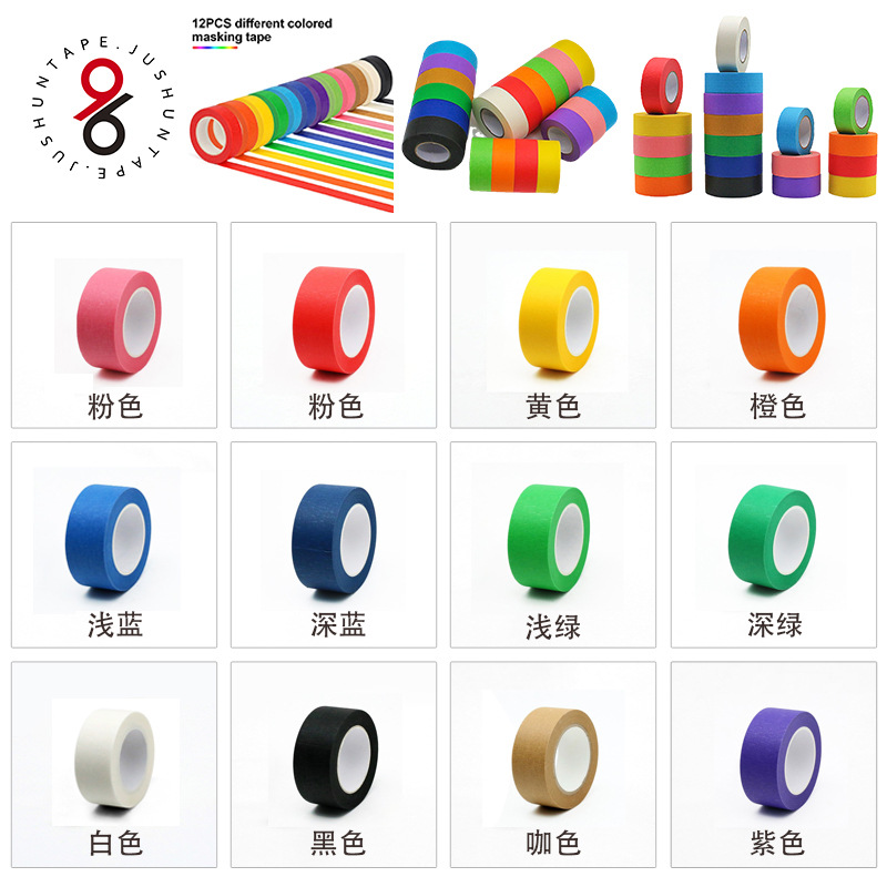 Picture of Masking Adhesive Art Artist Hand Tear Seamless Color Paper Tape DIY Multifunctional Color Masking Paper Strong Adhesive Tape