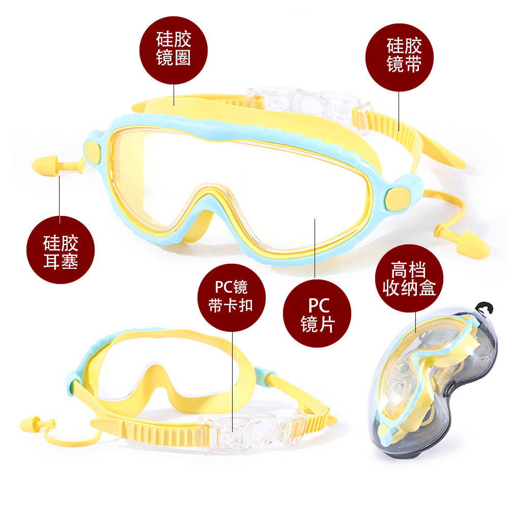 Picture of Children's large frame swimming glasses HD waterproof anti-fog boys and girls swimming goggles swimming cap wholesale diving goggles set