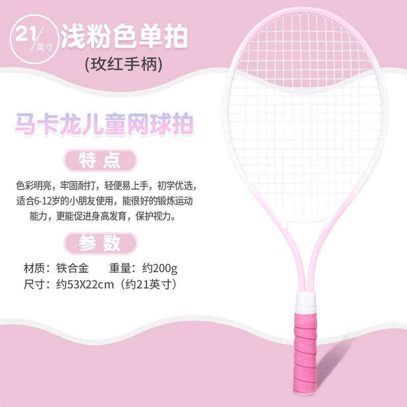 Picture of in stock Wholesale Children Teenager Tennis Rings suit College Students Beginner Training Aluminum Alloy Adult Tennis Rings