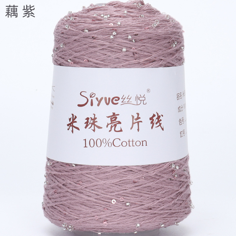 Picture of [siyue] rice bead sequin thread 100g spring and summer thread lace thread cotton crochet stick thread manual diy knitting