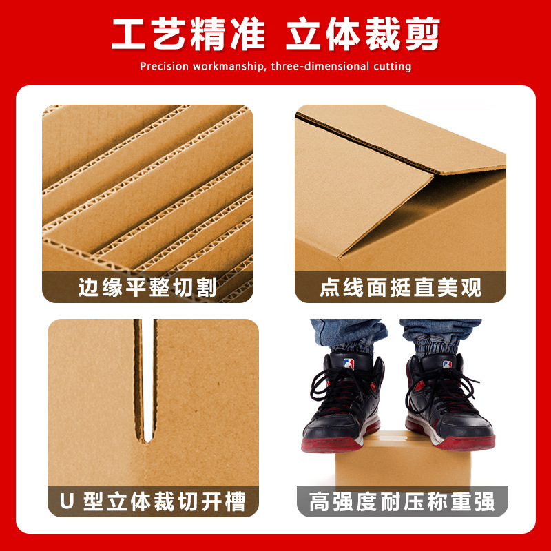 Picture of Express packing carton thickened extra hard corrugated postal express box moving box packing carton wholesale