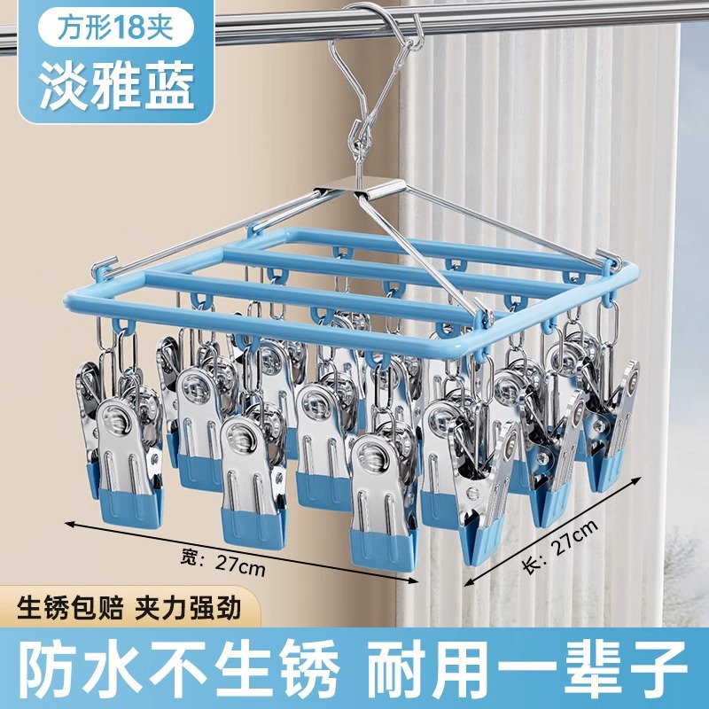 Picture of Drying socks drying rack multi-clip household hanger multifunctional cool underwear drying socks clip baby drying artifact