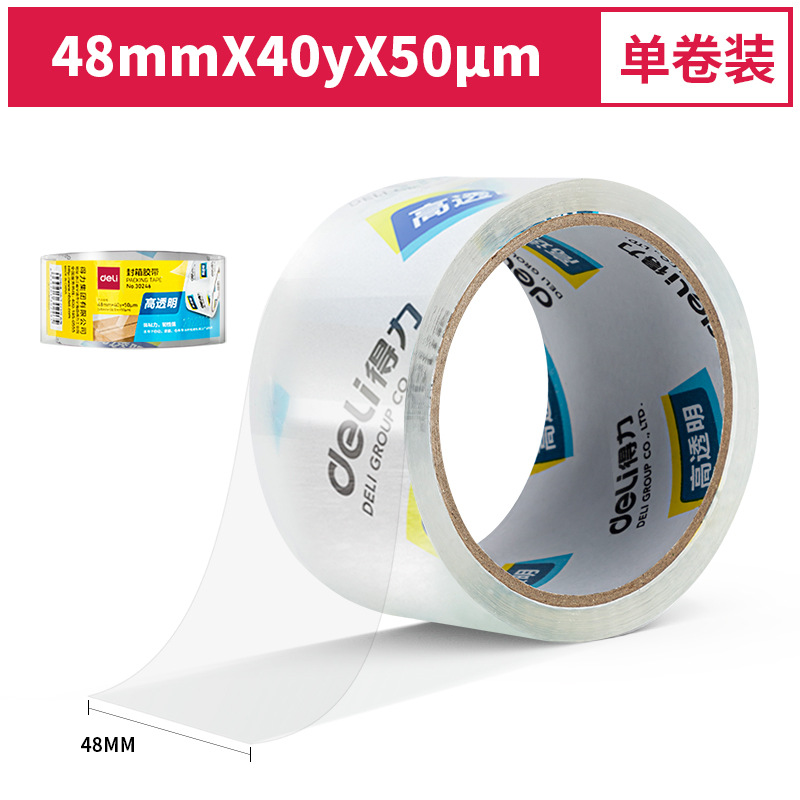 Deli Deli 30246 Supermarket Sealing Tape 48mm * 40y High Transparent Express Sealing Packaging Tape