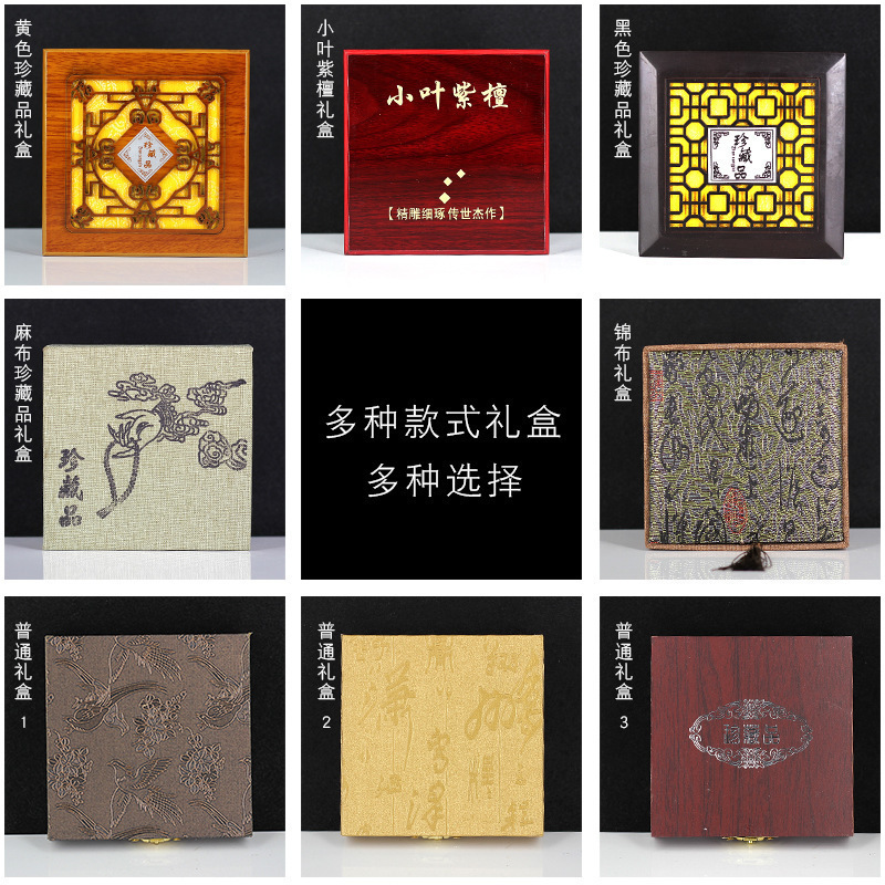 Light luxury Zen beads gift box Chinese packaging box text play gloves flannel bag gift box wholesale double open box