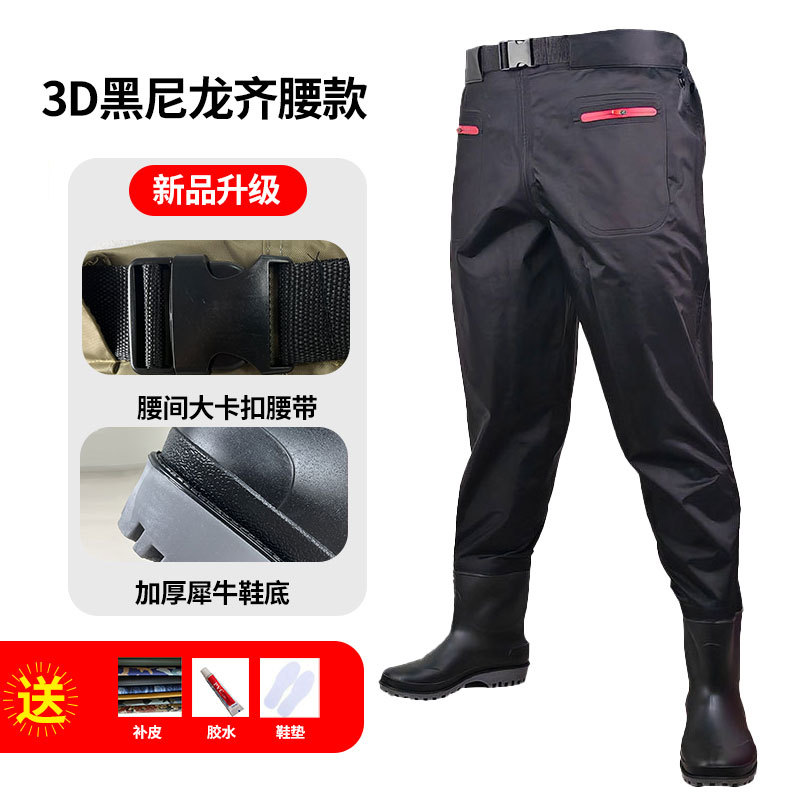 New Waist-length Nylon Water Pants Rice Planting Thickened Half-length Wading Pants Catching Fish Fishing Pants Rain Pants Fishing Clothes
