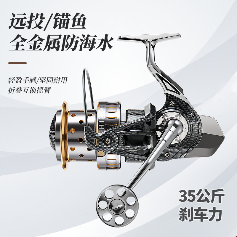 All-Metal Gapless Long-Range Casting Wheel Spinning Wheel Iron Plate Anchor Fish Wheel Anchor Pole Sea Pole 10000 Type Fishing Reel Fishing Line Wheel