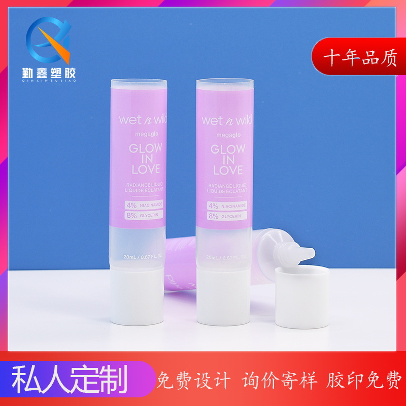 New 25 diameter transparent hose essence unsealed conjoined tooth hose PE cosmetic hose