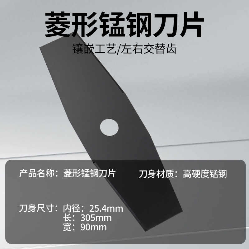 Picture of Lawn mower blade diamond manganese steel thickened lengthened alloy brush cutter accessories weeding tool circular saw blade