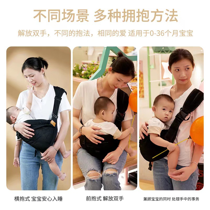 Picture of Baby shoulder strap newborn baby 1-year-old children's waist stool 2-year-old children's shoulder towel front holding baby holding gadget