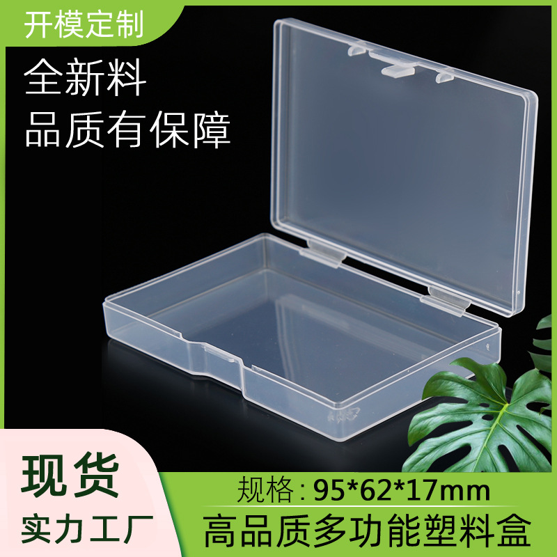 Transparent plastic box manufacturers wholesale 17mm cross-border packaging flip box rectangular gift nail jewelry storage