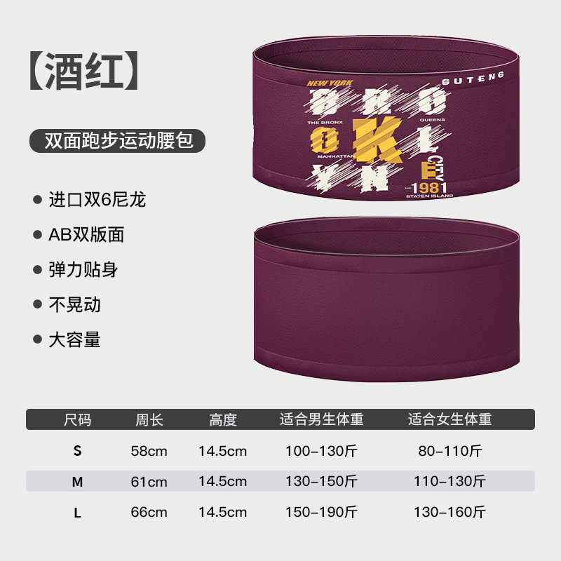 Picture of Marathon Waist Bag Multifunctional Sports Bag Men's Running Equipment Large Capacity Invisible Women's Outdoor Fitness Cross-country Bag
