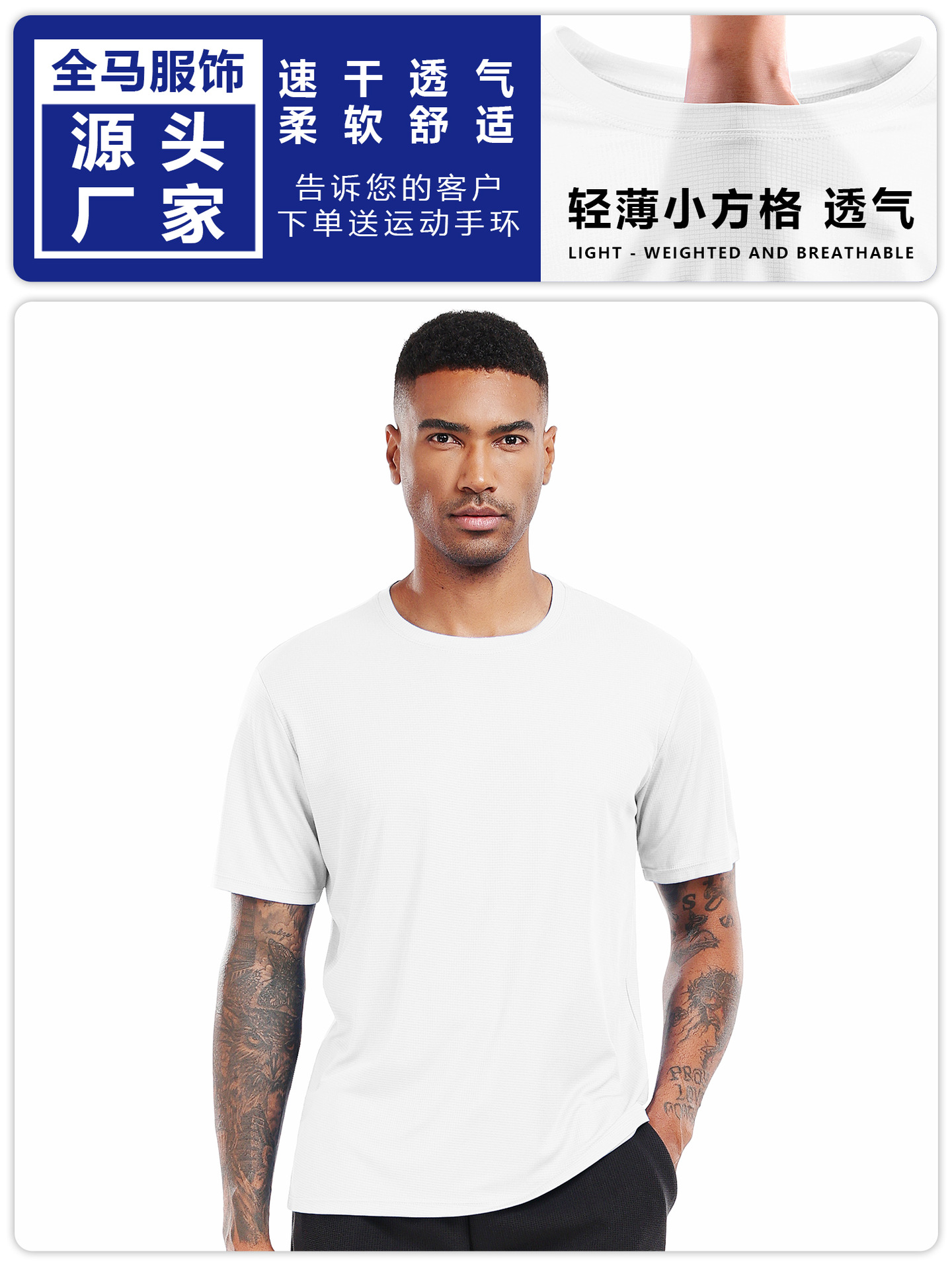 Men's Running Marathon Sports Short-Sleeved T-Shirt Quick-Drying Breathable Lightweight Checkered Top Loose Yoga Fitness Wear
